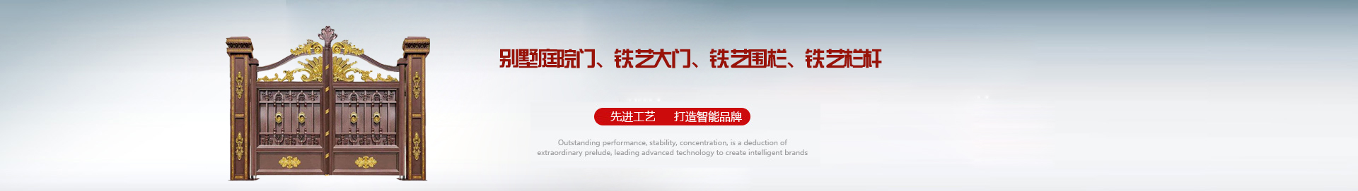 首页中部长图广告